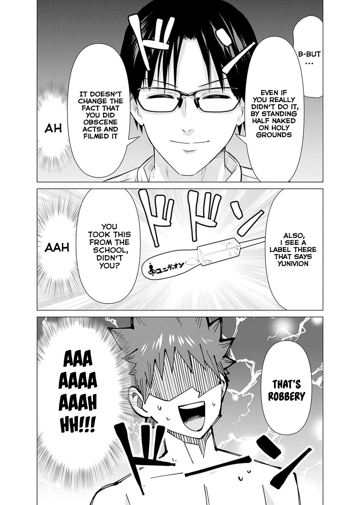 Pornstar in Another World ~A Story of a JAV Actor Reincarnating in Another World and Making Full Use of His Porn Knowledge to Become a Matchless Pornstar~ chapter 23 page 11