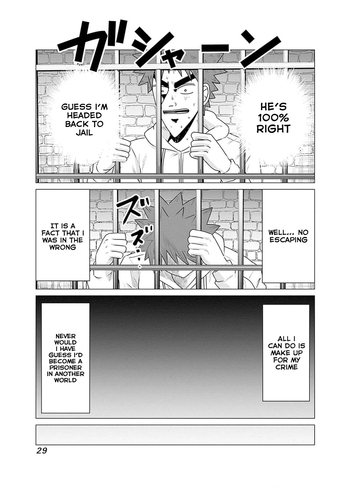 Pornstar in Another World ~A Story of a JAV Actor Reincarnating in Another World and Making Full Use of His Porn Knowledge to Become a Matchless Pornstar~ chapter 23 page 12
