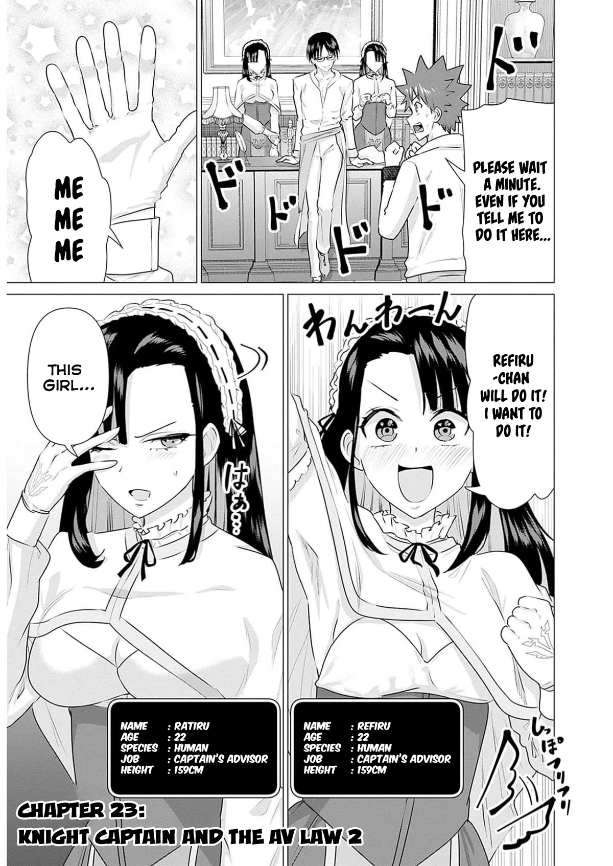 Pornstar in Another World ~A Story of a JAV Actor Reincarnating in Another World and Making Full Use of His Porn Knowledge to Become a Matchless Pornstar~ chapter 23 page 2