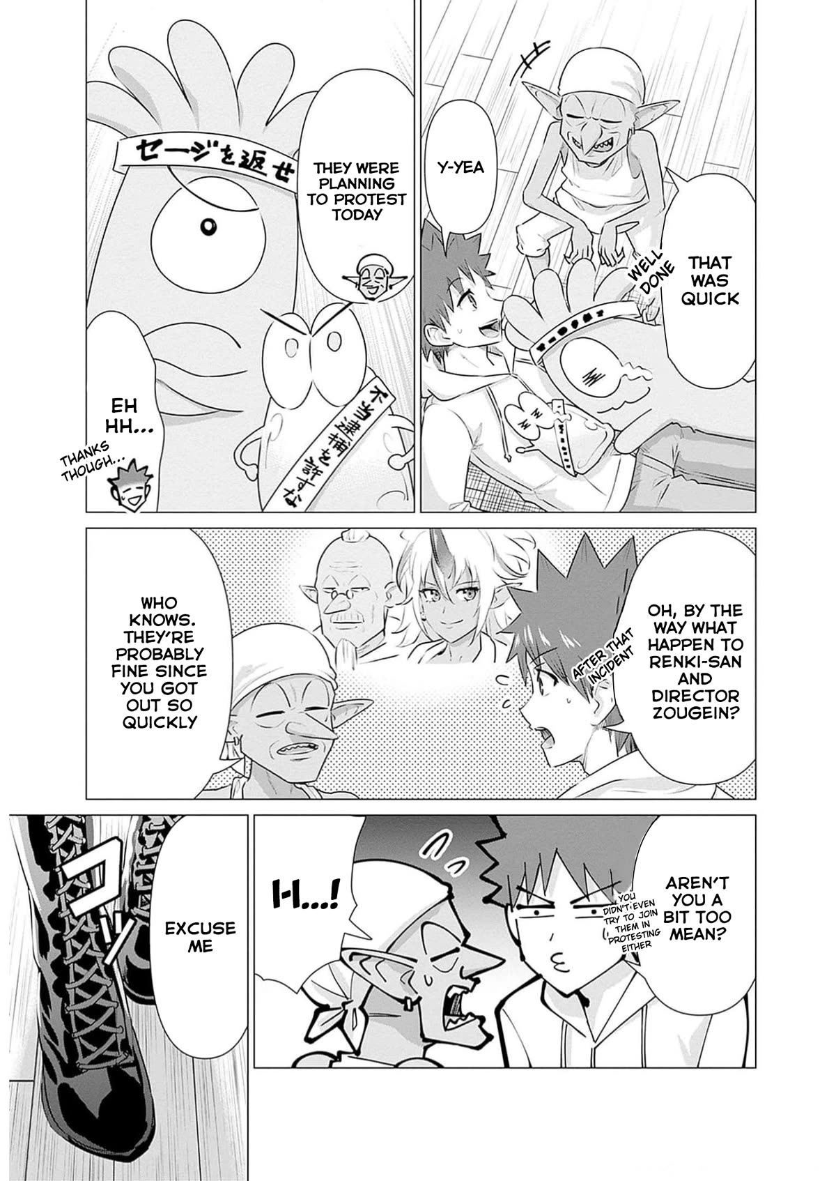 Pornstar in Another World ~A Story of a JAV Actor Reincarnating in Another World and Making Full Use of His Porn Knowledge to Become a Matchless Pornstar~ chapter 24 page 3