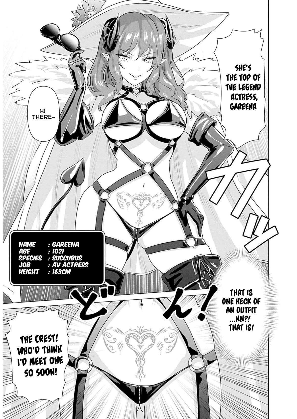 Pornstar in Another World ~A Story of a JAV Actor Reincarnating in Another World and Making Full Use of His Porn Knowledge to Become a Matchless Pornstar~ chapter 24 page 5