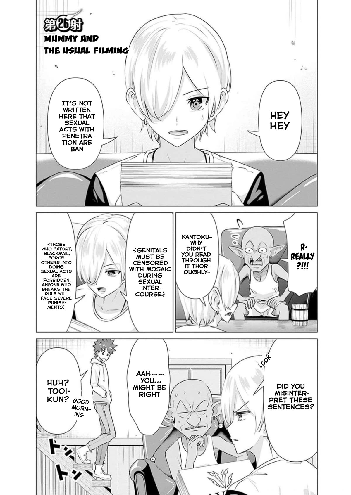 Pornstar in Another World ~A Story of a JAV Actor Reincarnating in Another World and Making Full Use of His Porn Knowledge to Become a Matchless Pornstar~ chapter 26 page 2
