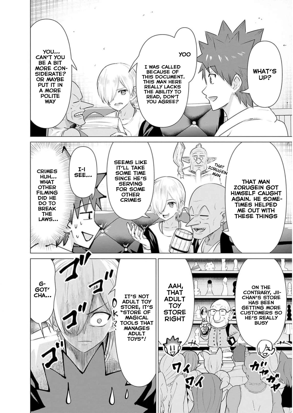 Pornstar in Another World ~A Story of a JAV Actor Reincarnating in Another World and Making Full Use of His Porn Knowledge to Become a Matchless Pornstar~ chapter 26 page 3