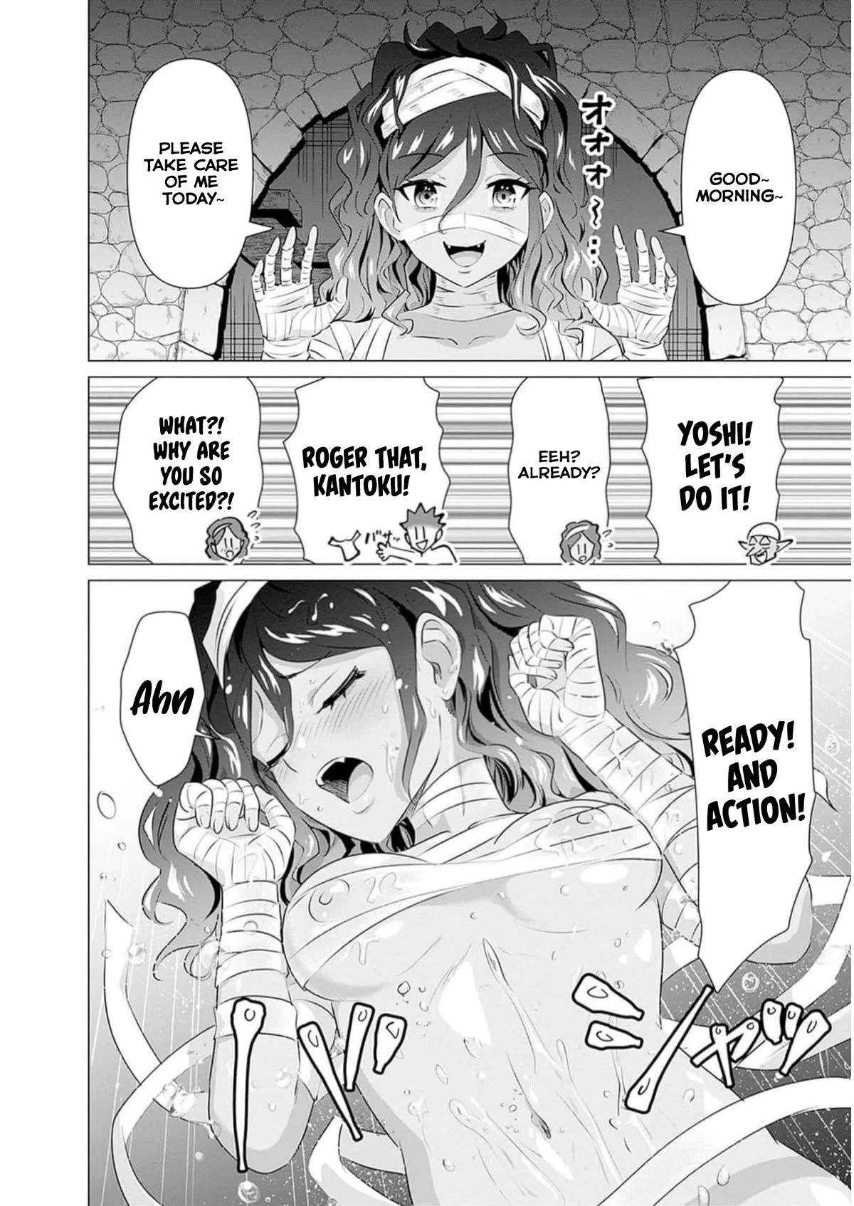 Pornstar in Another World ~A Story of a JAV Actor Reincarnating in Another World and Making Full Use of His Porn Knowledge to Become a Matchless Pornstar~ chapter 26 page 7