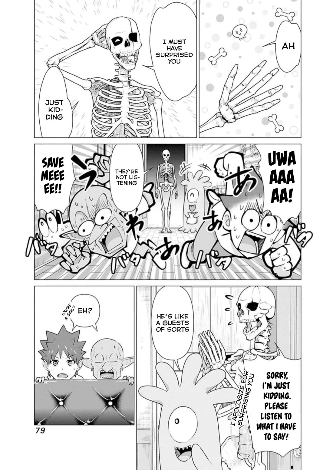 Pornstar in Another World ~A Story of a JAV Actor Reincarnating in Another World and Making Full Use of His Porn Knowledge to Become a Matchless Pornstar~ chapter 27 page 3