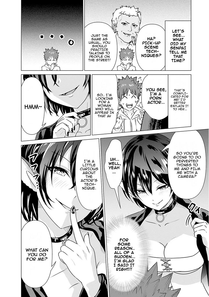 Pornstar in Another World ~A Story of a JAV Actor Reincarnating in Another World and Making Full Use of His Porn Knowledge to Become a Matchless Pornstar~ chapter 3 page 10