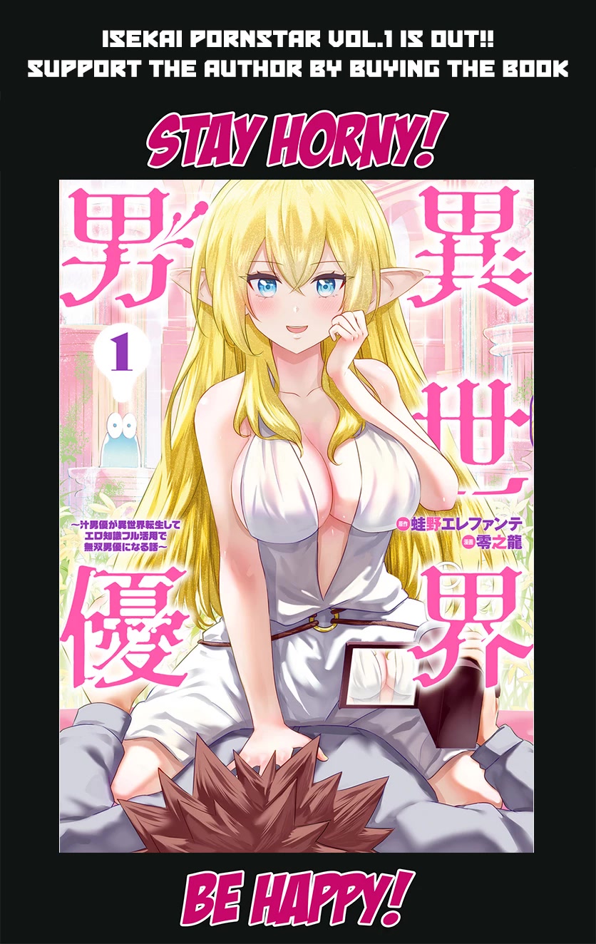 Pornstar in Another World ~A Story of a JAV Actor Reincarnating in Another World and Making Full Use of His Porn Knowledge to Become a Matchless Pornstar~ chapter 3 page 15