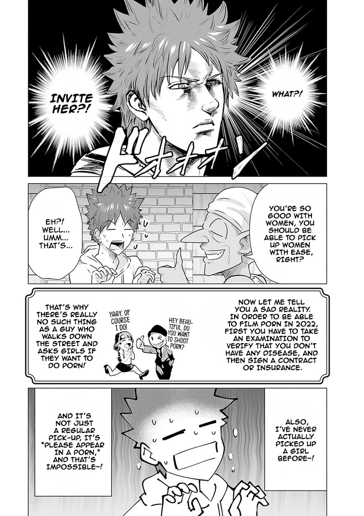 Pornstar in Another World ~A Story of a JAV Actor Reincarnating in Another World and Making Full Use of His Porn Knowledge to Become a Matchless Pornstar~ chapter 3 page 7