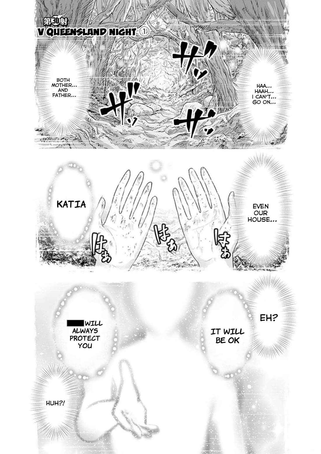 Pornstar in Another World ~A Story of a JAV Actor Reincarnating in Another World and Making Full Use of His Porn Knowledge to Become a Matchless Pornstar~ chapter 30 page 1