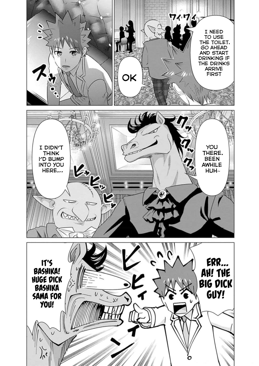 Pornstar in Another World ~A Story of a JAV Actor Reincarnating in Another World and Making Full Use of His Porn Knowledge to Become a Matchless Pornstar~ chapter 30 page 13