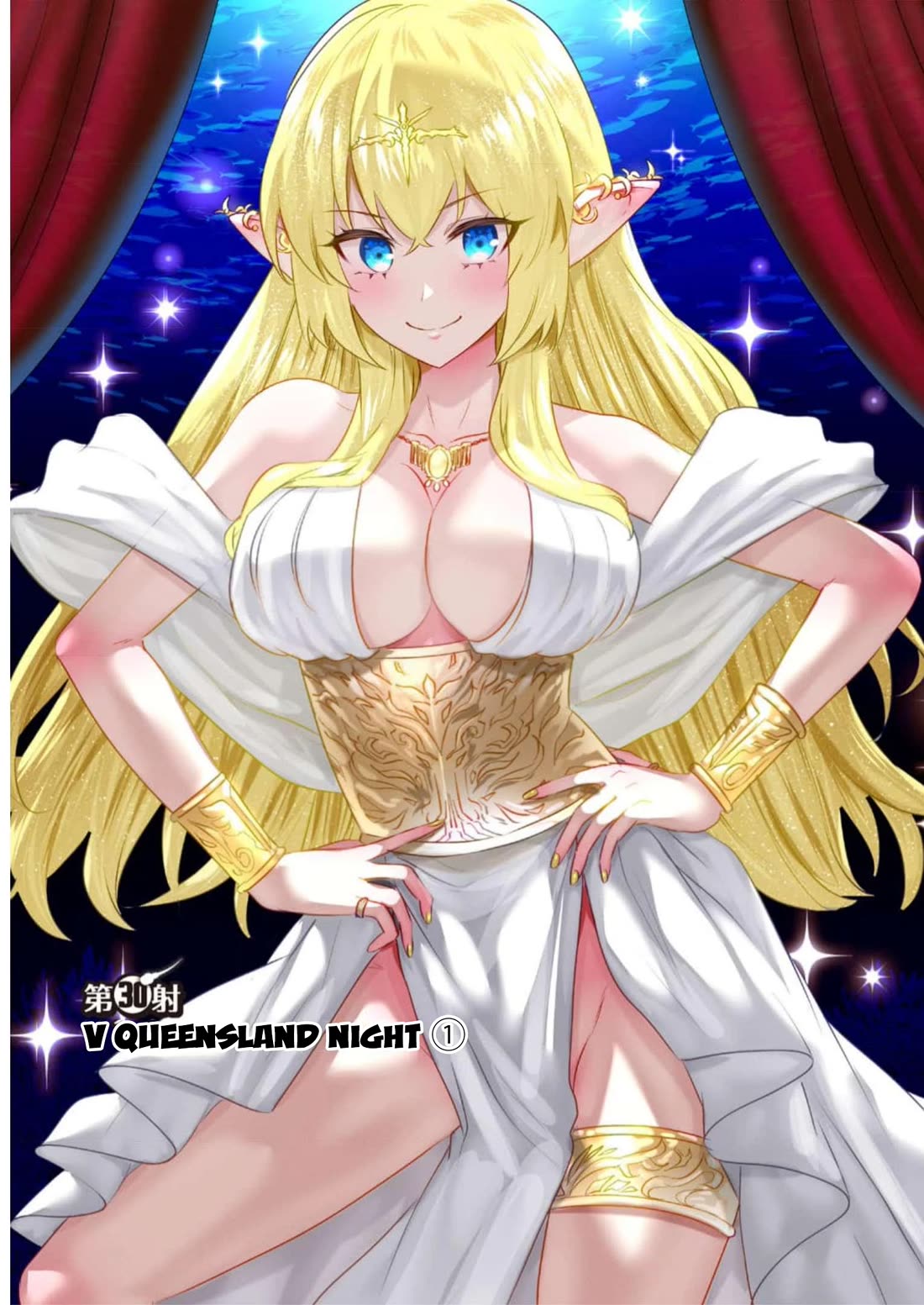 Pornstar in Another World ~A Story of a JAV Actor Reincarnating in Another World and Making Full Use of His Porn Knowledge to Become a Matchless Pornstar~ chapter 30 page 3