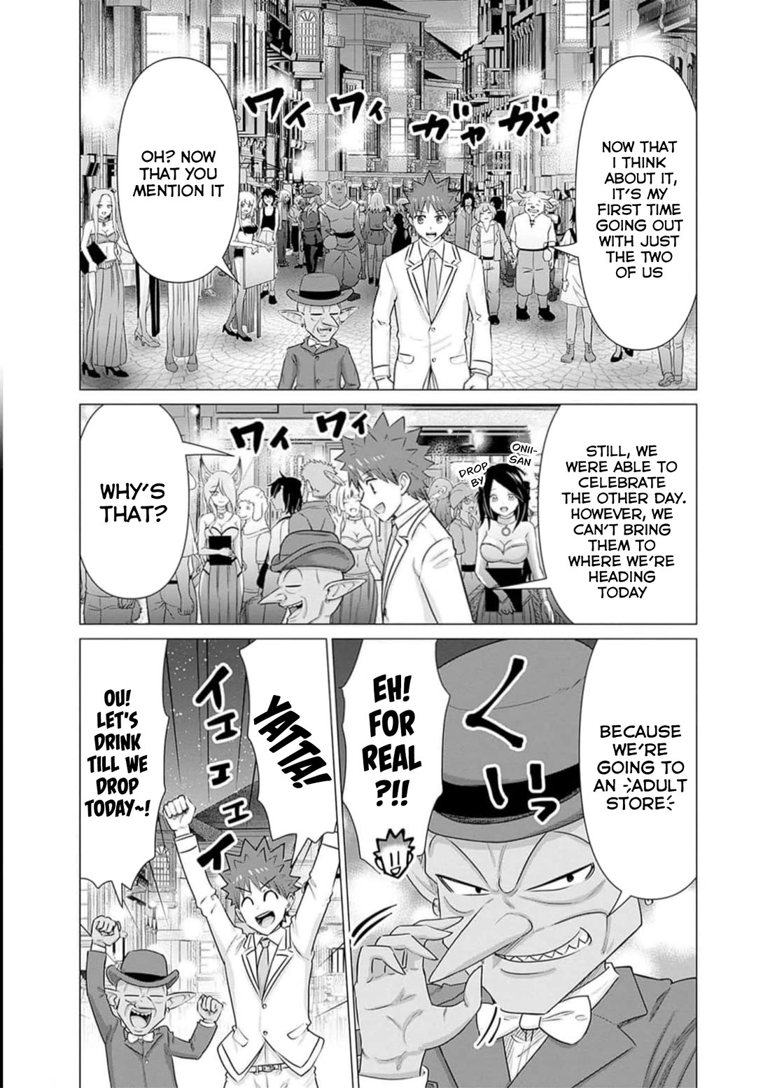 Pornstar in Another World ~A Story of a JAV Actor Reincarnating in Another World and Making Full Use of His Porn Knowledge to Become a Matchless Pornstar~ chapter 30 page 6