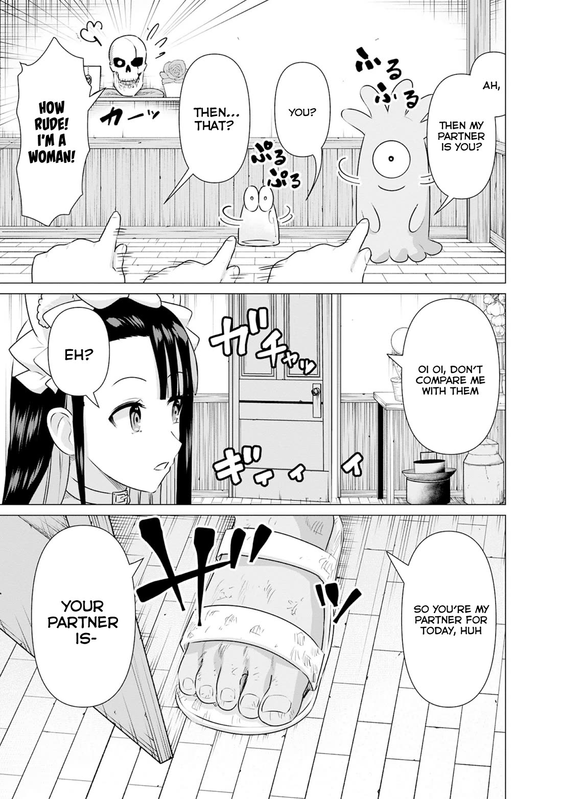 Pornstar in Another World ~A Story of a JAV Actor Reincarnating in Another World and Making Full Use of His Porn Knowledge to Become a Matchless Pornstar~ chapter 32 page 11