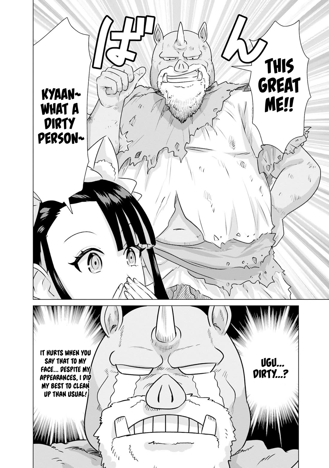 Pornstar in Another World ~A Story of a JAV Actor Reincarnating in Another World and Making Full Use of His Porn Knowledge to Become a Matchless Pornstar~ chapter 32 page 12