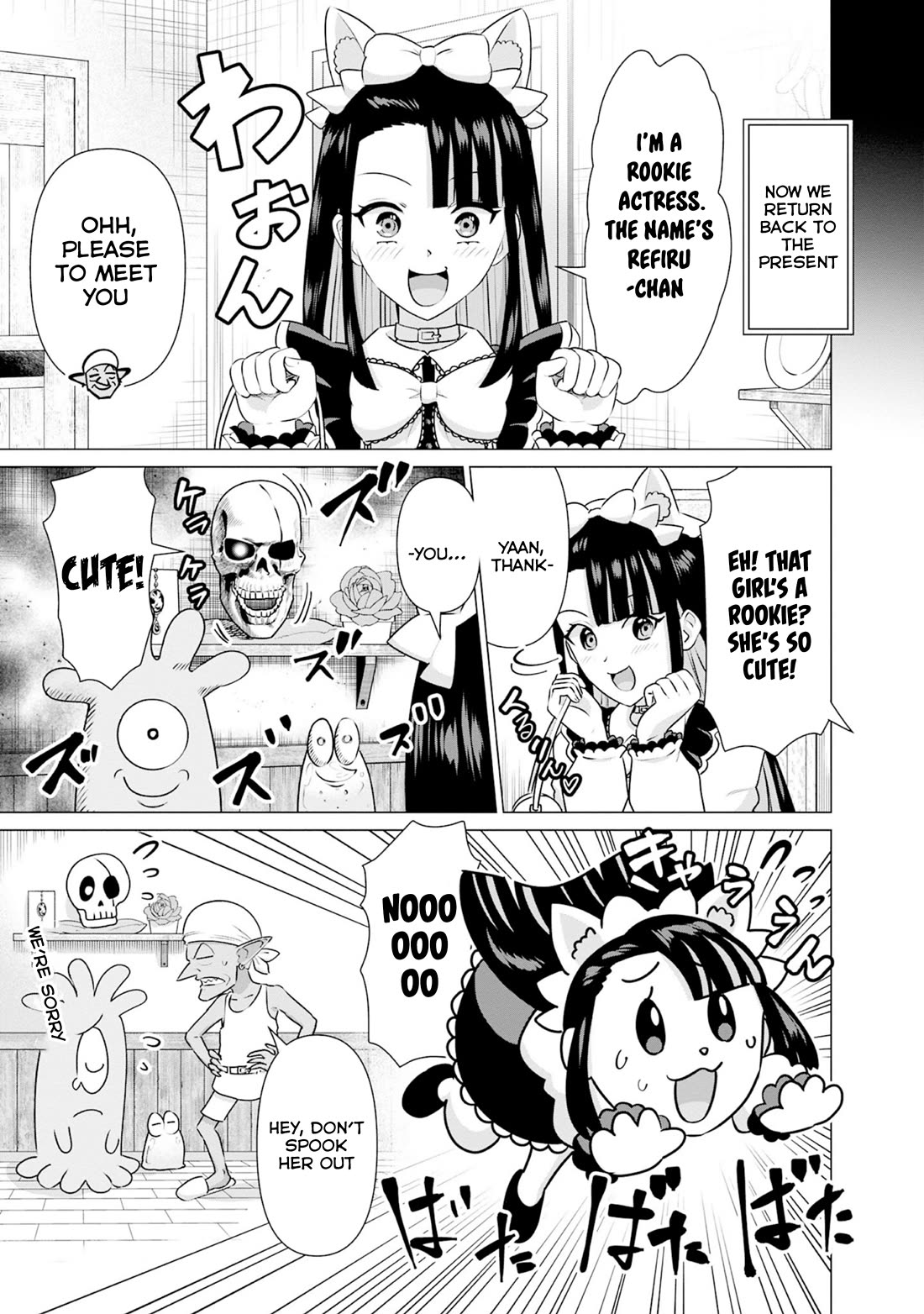 Pornstar in Another World ~A Story of a JAV Actor Reincarnating in Another World and Making Full Use of His Porn Knowledge to Become a Matchless Pornstar~ chapter 32 page 7