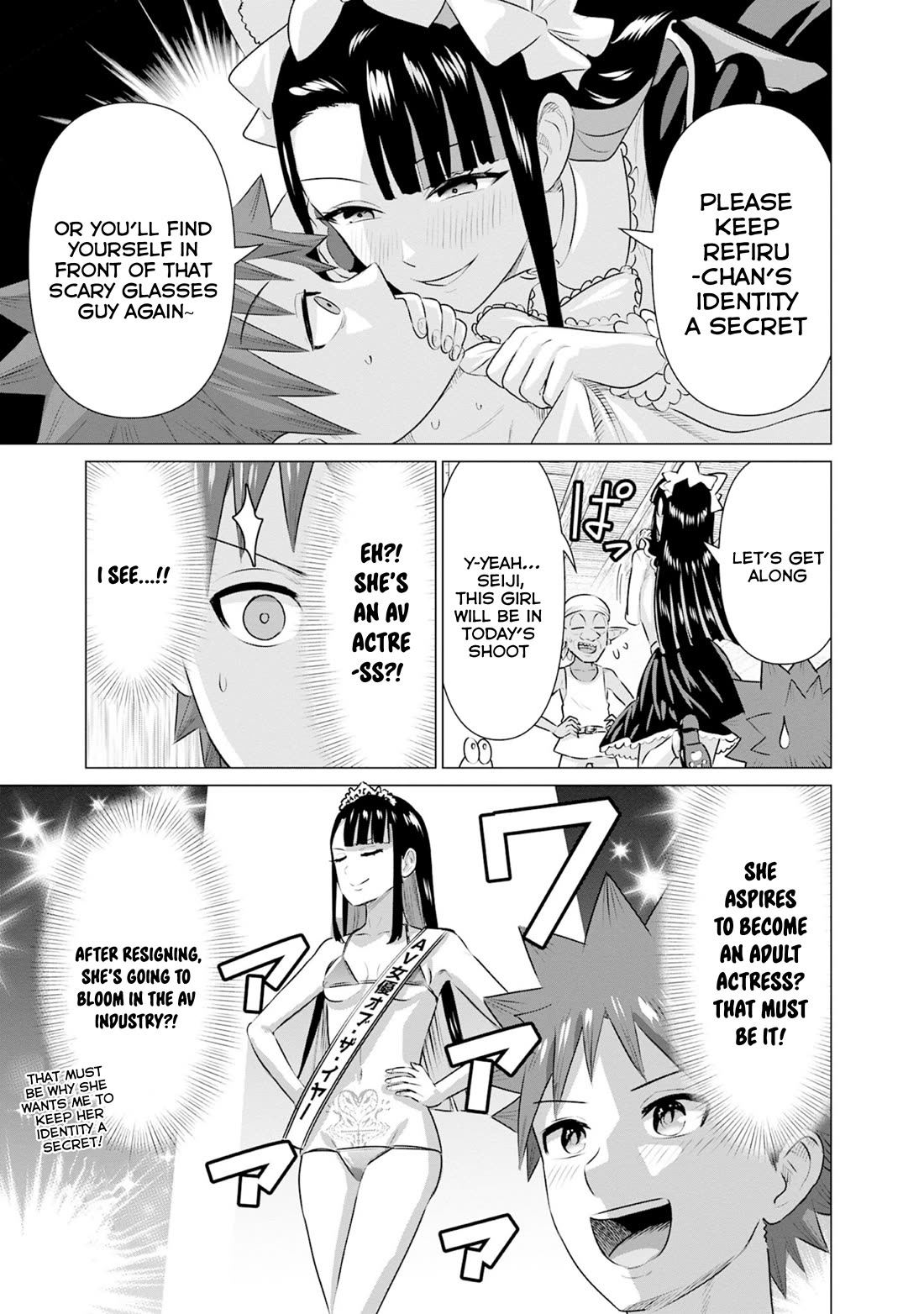 Pornstar in Another World ~A Story of a JAV Actor Reincarnating in Another World and Making Full Use of His Porn Knowledge to Become a Matchless Pornstar~ chapter 32 page 9