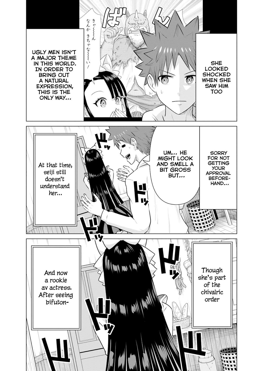 Pornstar in Another World ~A Story of a JAV Actor Reincarnating in Another World and Making Full Use of His Porn Knowledge to Become a Matchless Pornstar~ chapter 33 page 8