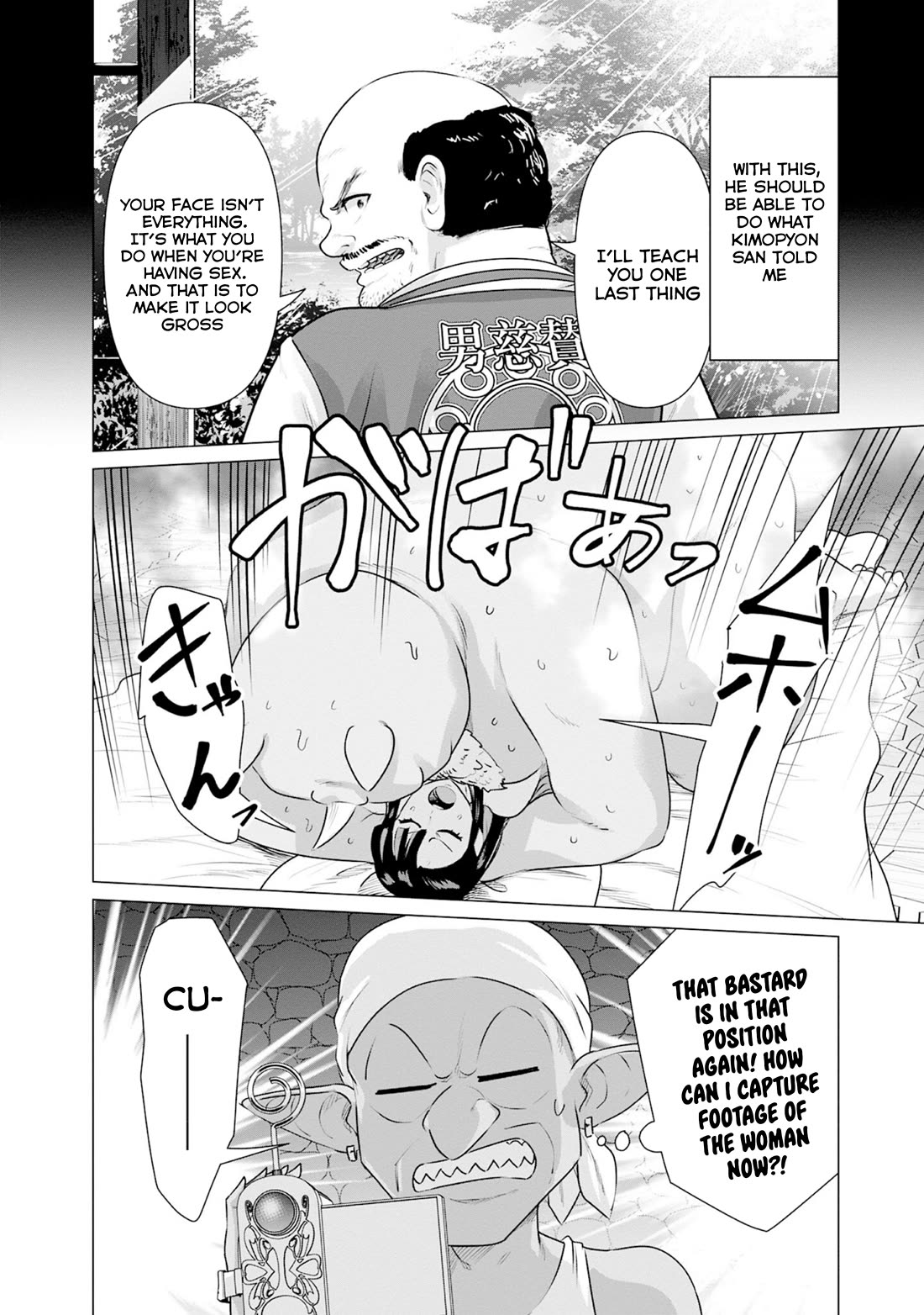 Pornstar in Another World ~A Story of a JAV Actor Reincarnating in Another World and Making Full Use of His Porn Knowledge to Become a Matchless Pornstar~ chapter 34 page 10