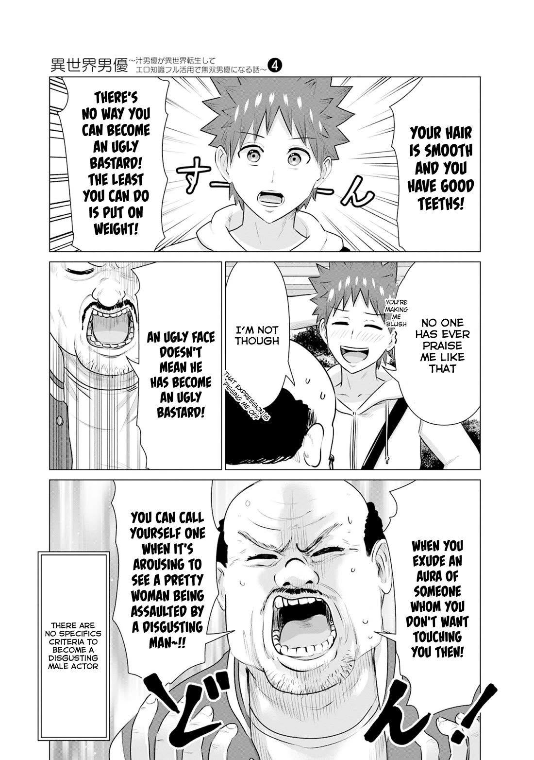 Pornstar in Another World ~A Story of a JAV Actor Reincarnating in Another World and Making Full Use of His Porn Knowledge to Become a Matchless Pornstar~ chapter 34 page 3