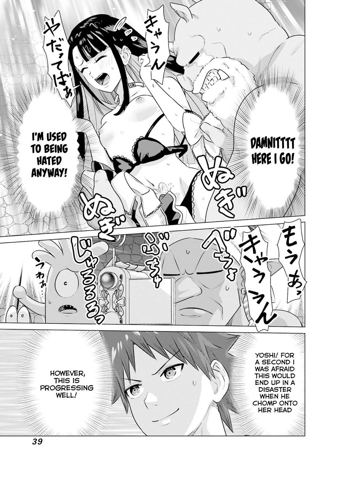 Pornstar in Another World ~A Story of a JAV Actor Reincarnating in Another World and Making Full Use of His Porn Knowledge to Become a Matchless Pornstar~ chapter 34 page 9