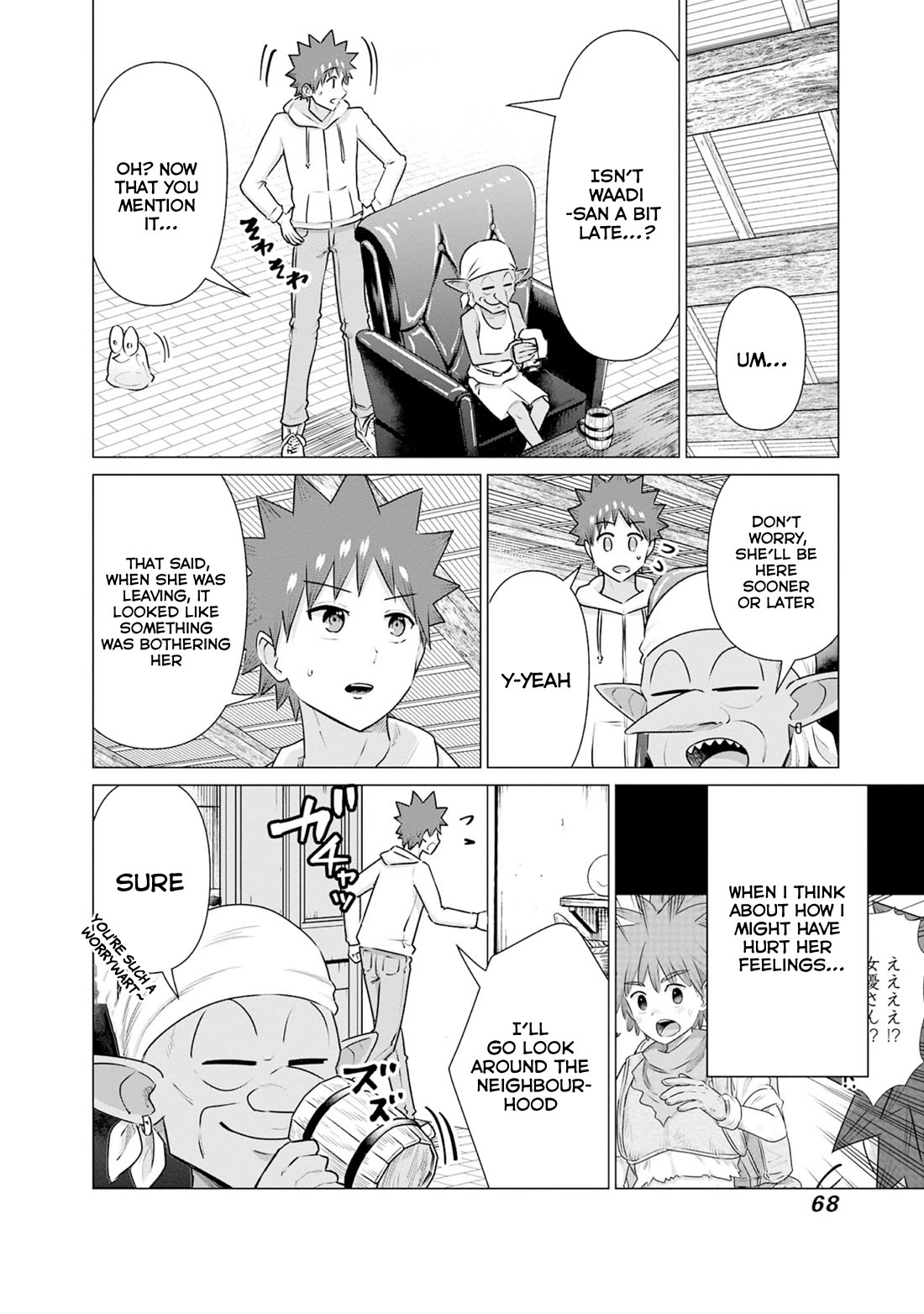 Pornstar in Another World ~A Story of a JAV Actor Reincarnating in Another World and Making Full Use of His Porn Knowledge to Become a Matchless Pornstar~ chapter 36 page 6