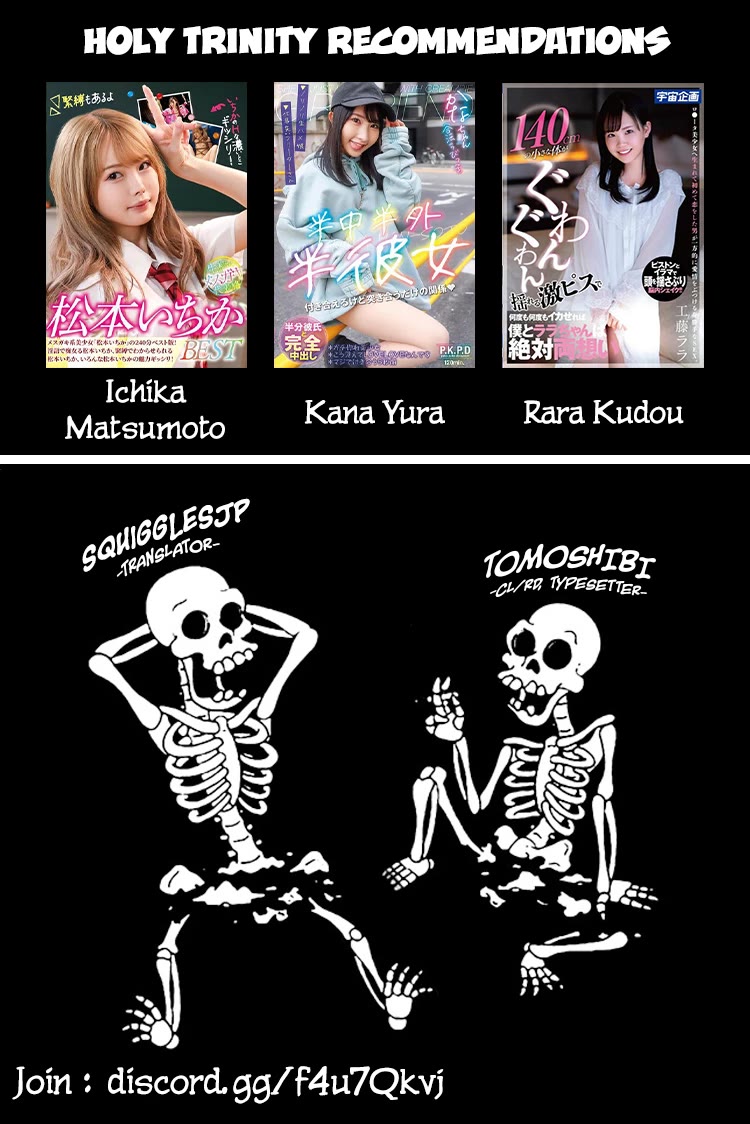 Pornstar in Another World ~A Story of a JAV Actor Reincarnating in Another World and Making Full Use of His Porn Knowledge to Become a Matchless Pornstar~ chapter 37 page 18