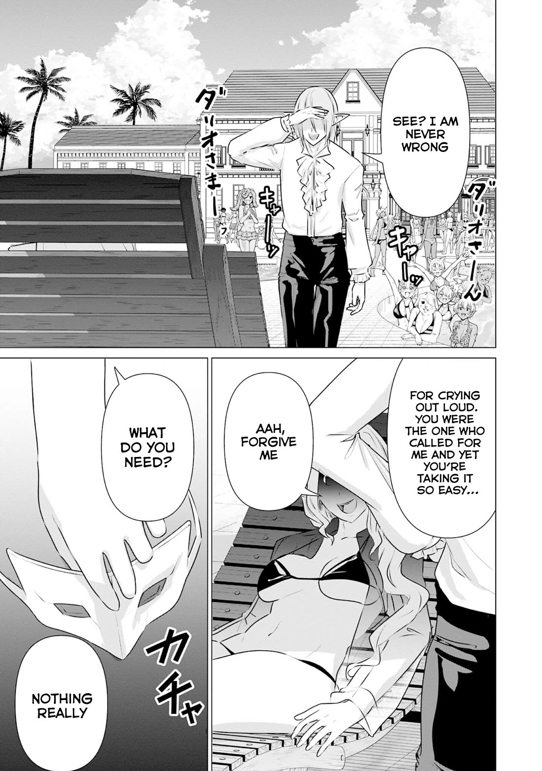 Pornstar in Another World ~A Story of a JAV Actor Reincarnating in Another World and Making Full Use of His Porn Knowledge to Become a Matchless Pornstar~ chapter 38 page 9