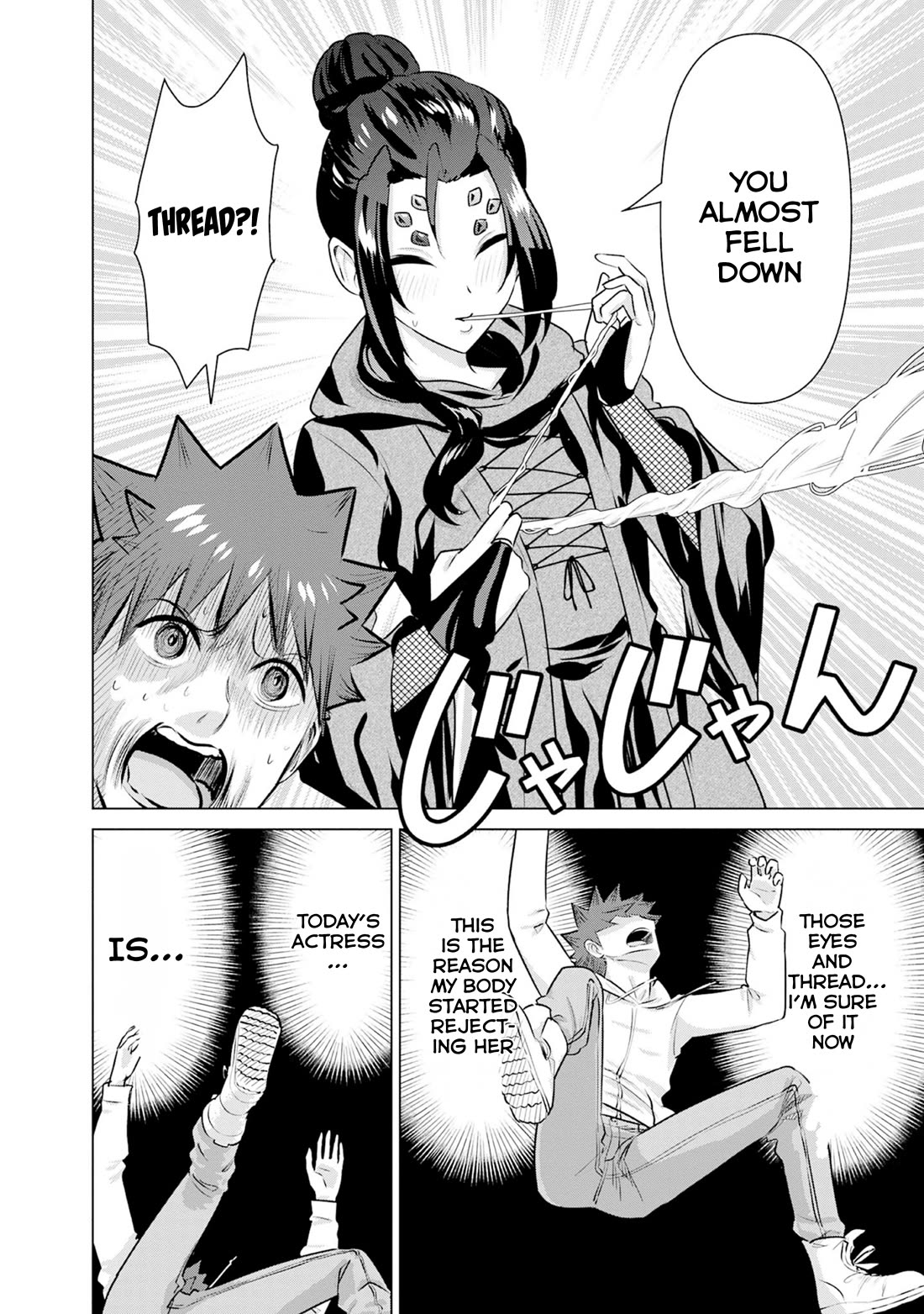 Pornstar in Another World ~A Story of a JAV Actor Reincarnating in Another World and Making Full Use of His Porn Knowledge to Become a Matchless Pornstar~ chapter 39 page 6