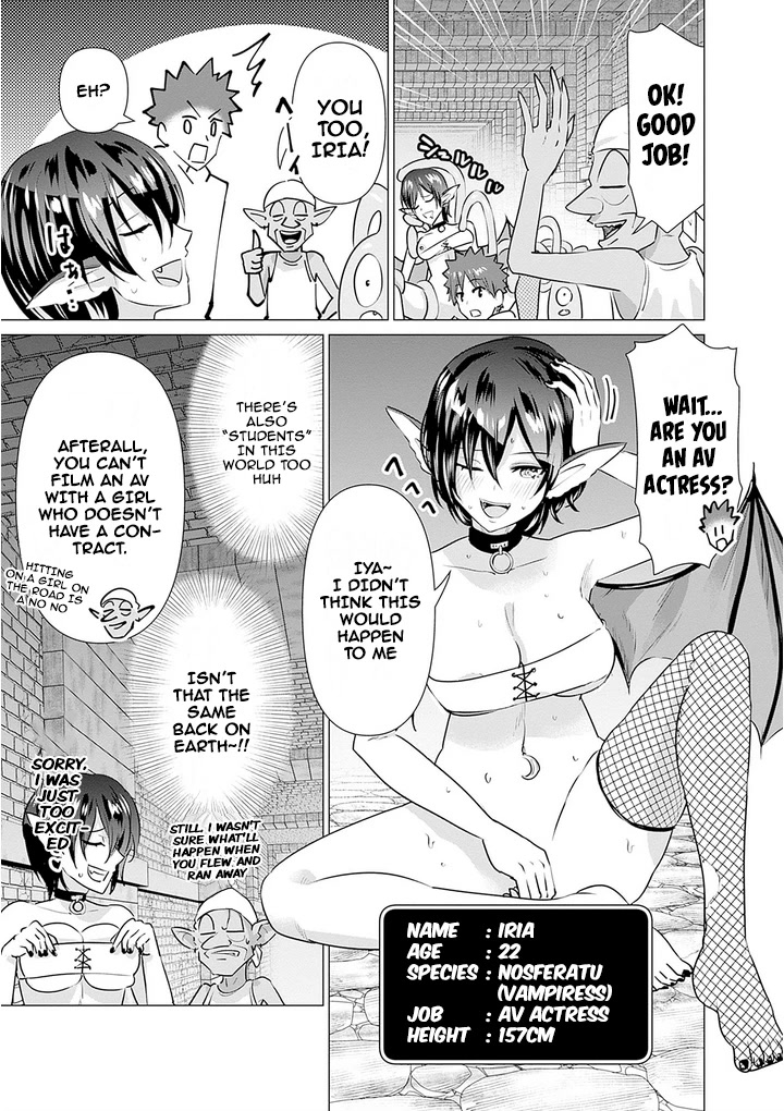Pornstar in Another World ~A Story of a JAV Actor Reincarnating in Another World and Making Full Use of His Porn Knowledge to Become a Matchless Pornstar~ chapter 4 page 13