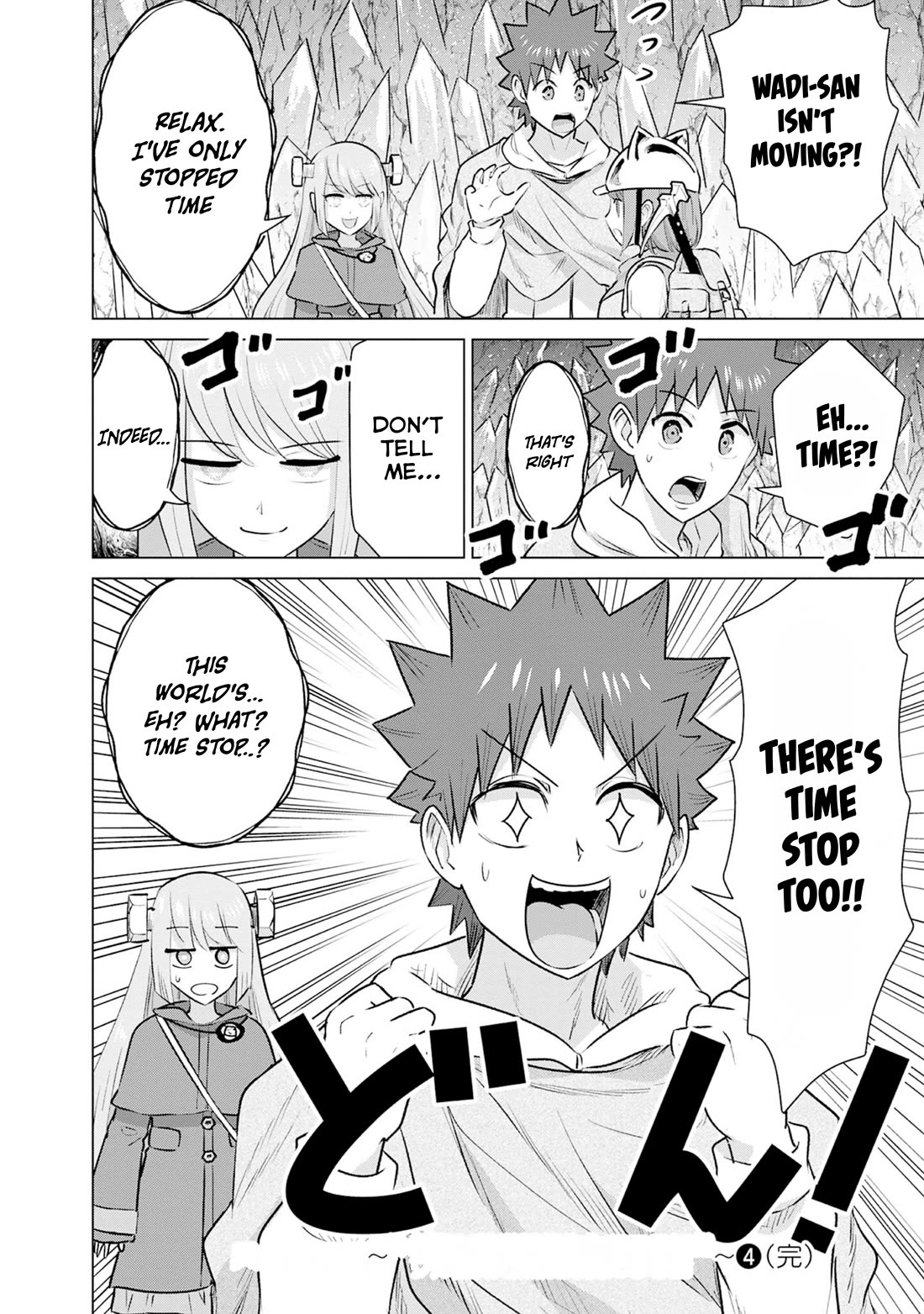 Pornstar in Another World ~A Story of a JAV Actor Reincarnating in Another World and Making Full Use of His Porn Knowledge to Become a Matchless Pornstar~ chapter 41 page 14