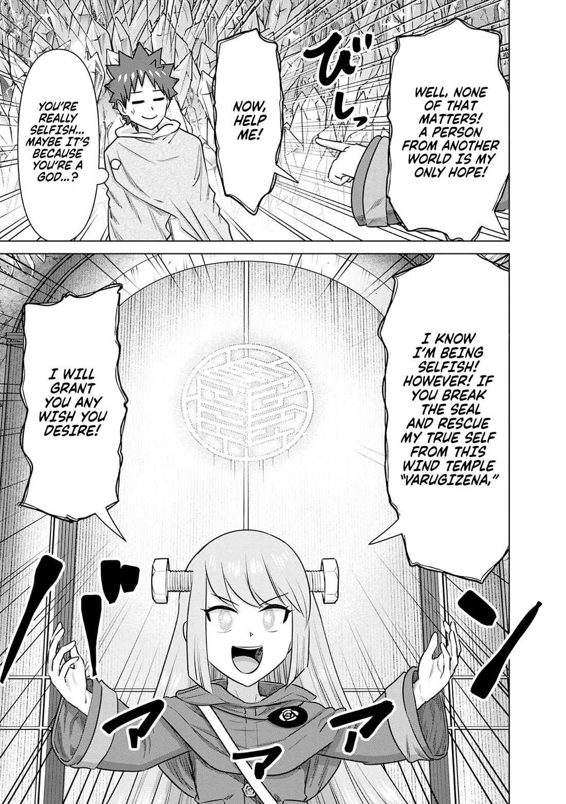 Pornstar in Another World ~A Story of a JAV Actor Reincarnating in Another World and Making Full Use of His Porn Knowledge to Become a Matchless Pornstar~ chapter 42 page 8