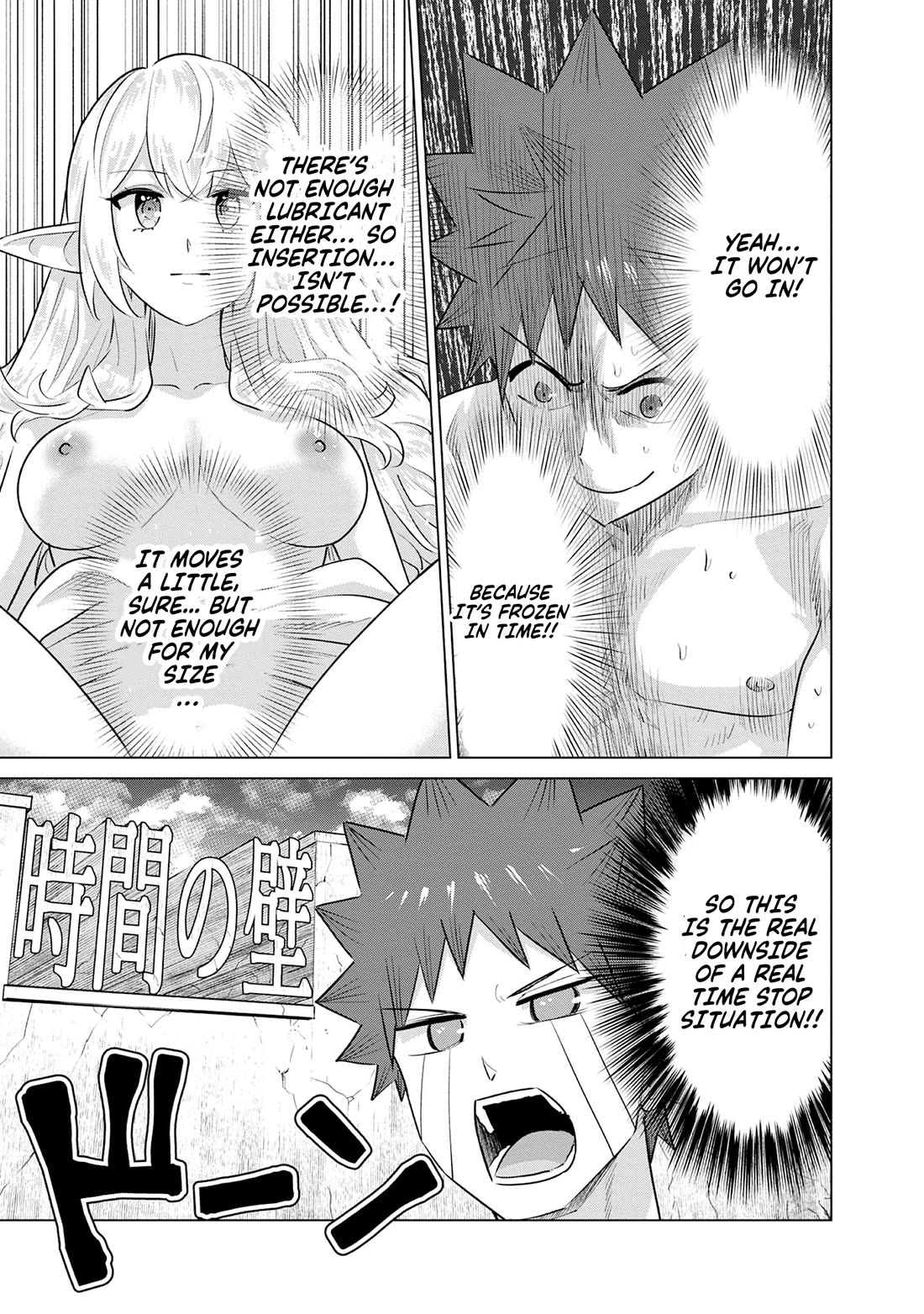 Pornstar in Another World ~A Story of a JAV Actor Reincarnating in Another World and Making Full Use of His Porn Knowledge to Become a Matchless Pornstar~ chapter 45 page 4