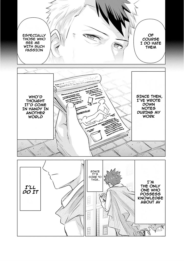 Pornstar in Another World ~A Story of a JAV Actor Reincarnating in Another World and Making Full Use of His Porn Knowledge to Become a Matchless Pornstar~ chapter 5 page 11