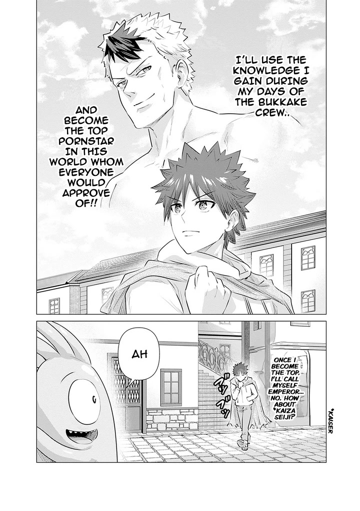 Pornstar in Another World ~A Story of a JAV Actor Reincarnating in Another World and Making Full Use of His Porn Knowledge to Become a Matchless Pornstar~ chapter 5 page 12