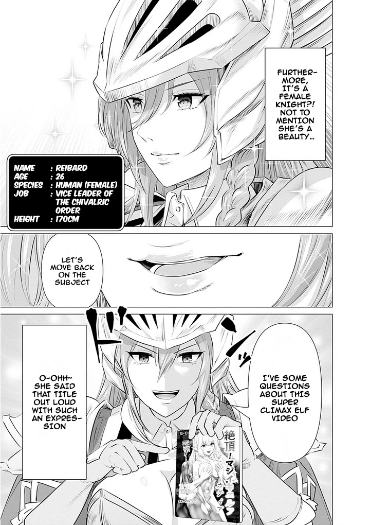 Pornstar in Another World ~A Story of a JAV Actor Reincarnating in Another World and Making Full Use of His Porn Knowledge to Become a Matchless Pornstar~ chapter 5 page 15