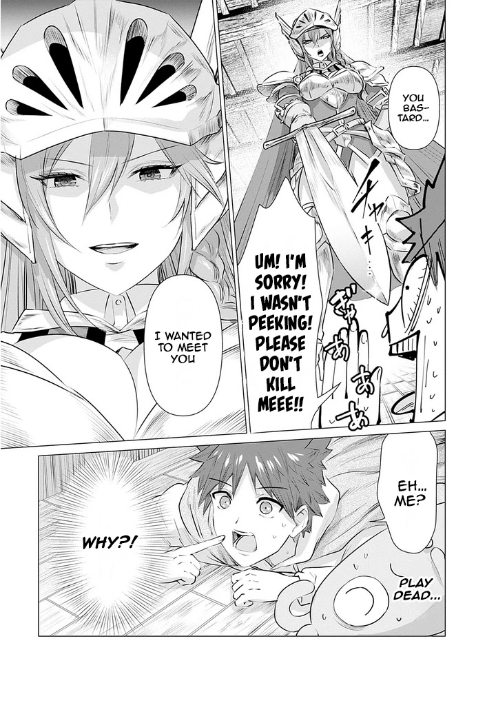 Pornstar in Another World ~A Story of a JAV Actor Reincarnating in Another World and Making Full Use of His Porn Knowledge to Become a Matchless Pornstar~ chapter 5 page 17
