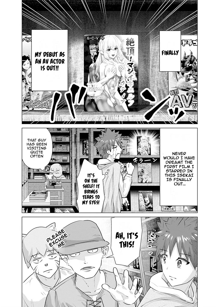 Pornstar in Another World ~A Story of a JAV Actor Reincarnating in Another World and Making Full Use of His Porn Knowledge to Become a Matchless Pornstar~ chapter 5 page 2