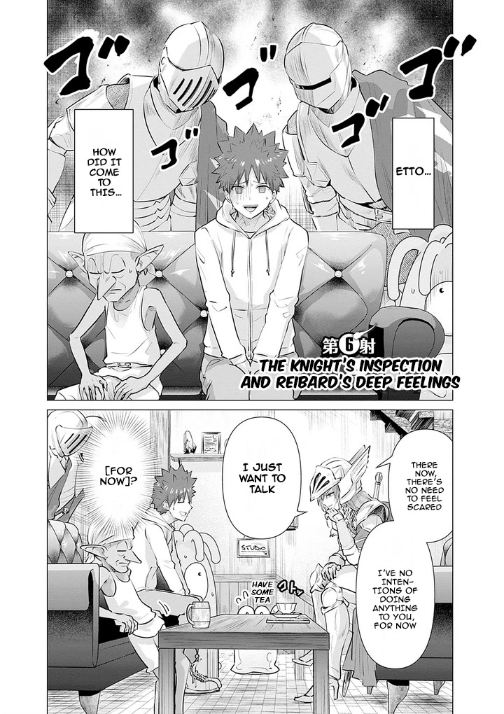 Pornstar in Another World ~A Story of a JAV Actor Reincarnating in Another World and Making Full Use of His Porn Knowledge to Become a Matchless Pornstar~ chapter 6 page 1