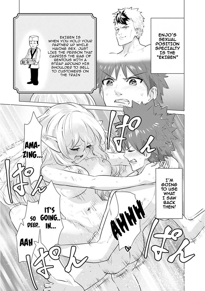 Pornstar in Another World ~A Story of a JAV Actor Reincarnating in Another World and Making Full Use of His Porn Knowledge to Become a Matchless Pornstar~ chapter 6 page 13