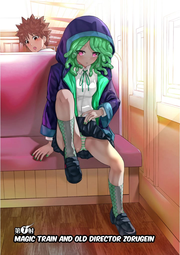 Pornstar in Another World ~A Story of a JAV Actor Reincarnating in Another World and Making Full Use of His Porn Knowledge to Become a Matchless Pornstar~ chapter 7 page 1