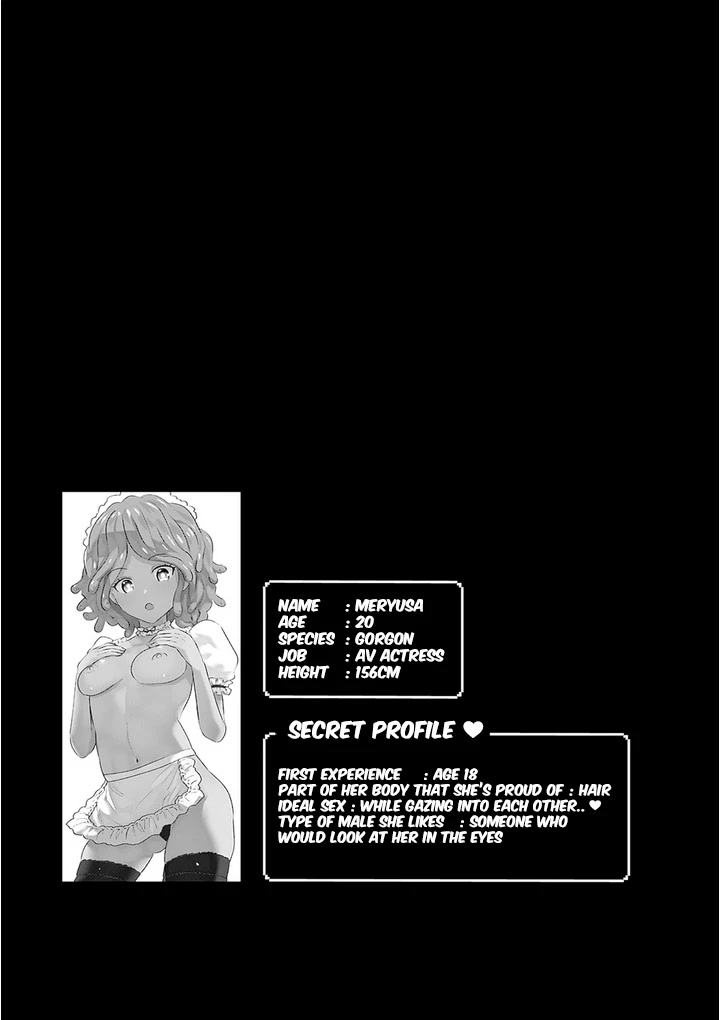 Pornstar in Another World ~A Story of a JAV Actor Reincarnating in Another World and Making Full Use of His Porn Knowledge to Become a Matchless Pornstar~ chapter 7 page 16