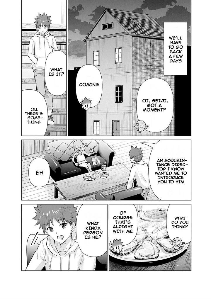 Pornstar in Another World ~A Story of a JAV Actor Reincarnating in Another World and Making Full Use of His Porn Knowledge to Become a Matchless Pornstar~ chapter 7 page 4