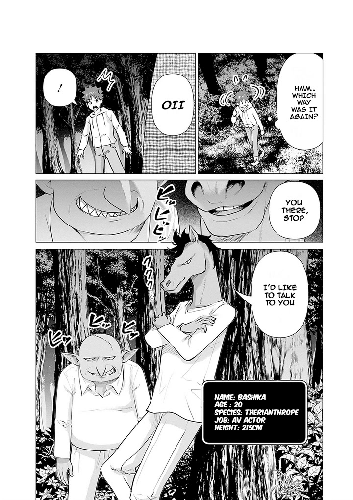 Pornstar in Another World ~A Story of a JAV Actor Reincarnating in Another World and Making Full Use of His Porn Knowledge to Become a Matchless Pornstar~ chapter 8 page 2