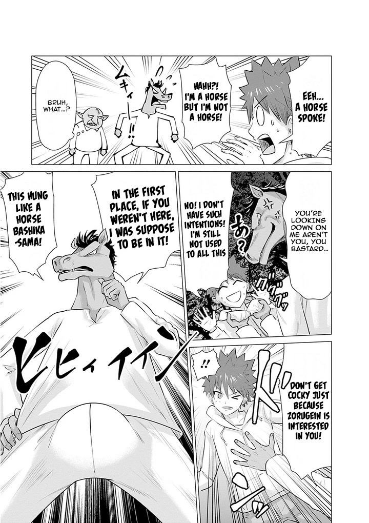 Pornstar in Another World ~A Story of a JAV Actor Reincarnating in Another World and Making Full Use of His Porn Knowledge to Become a Matchless Pornstar~ chapter 8 page 3