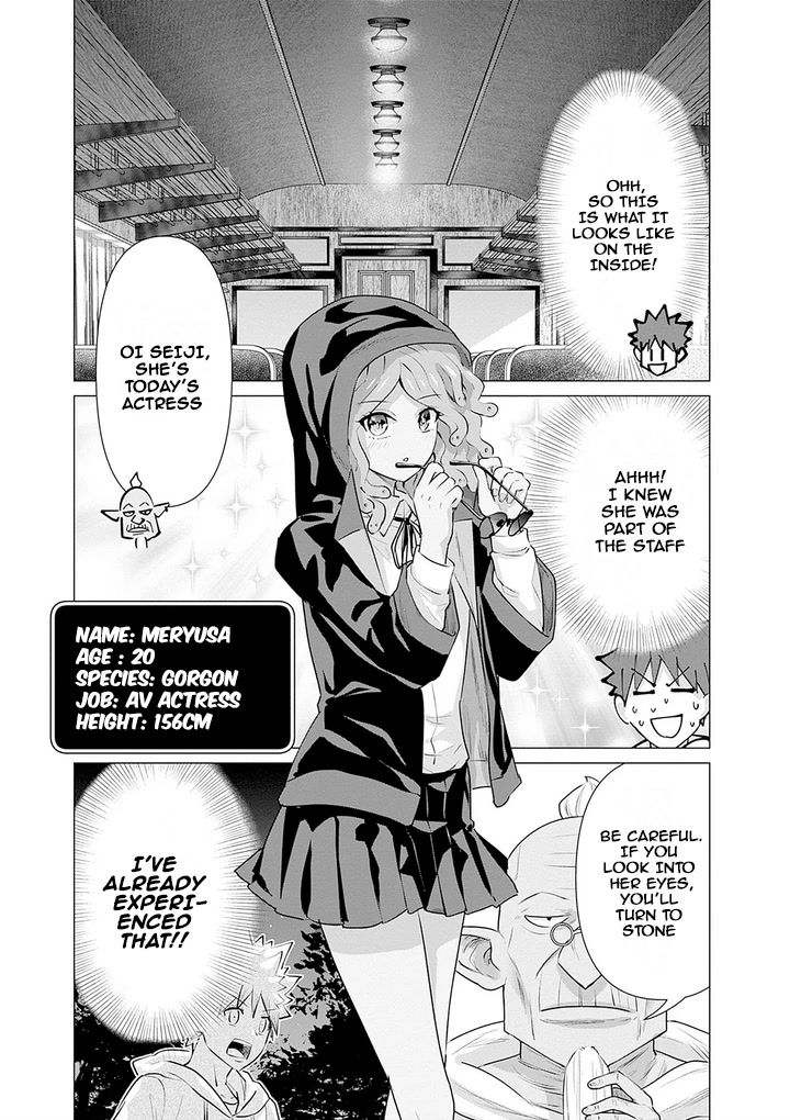 Pornstar in Another World ~A Story of a JAV Actor Reincarnating in Another World and Making Full Use of His Porn Knowledge to Become a Matchless Pornstar~ chapter 8 page 7