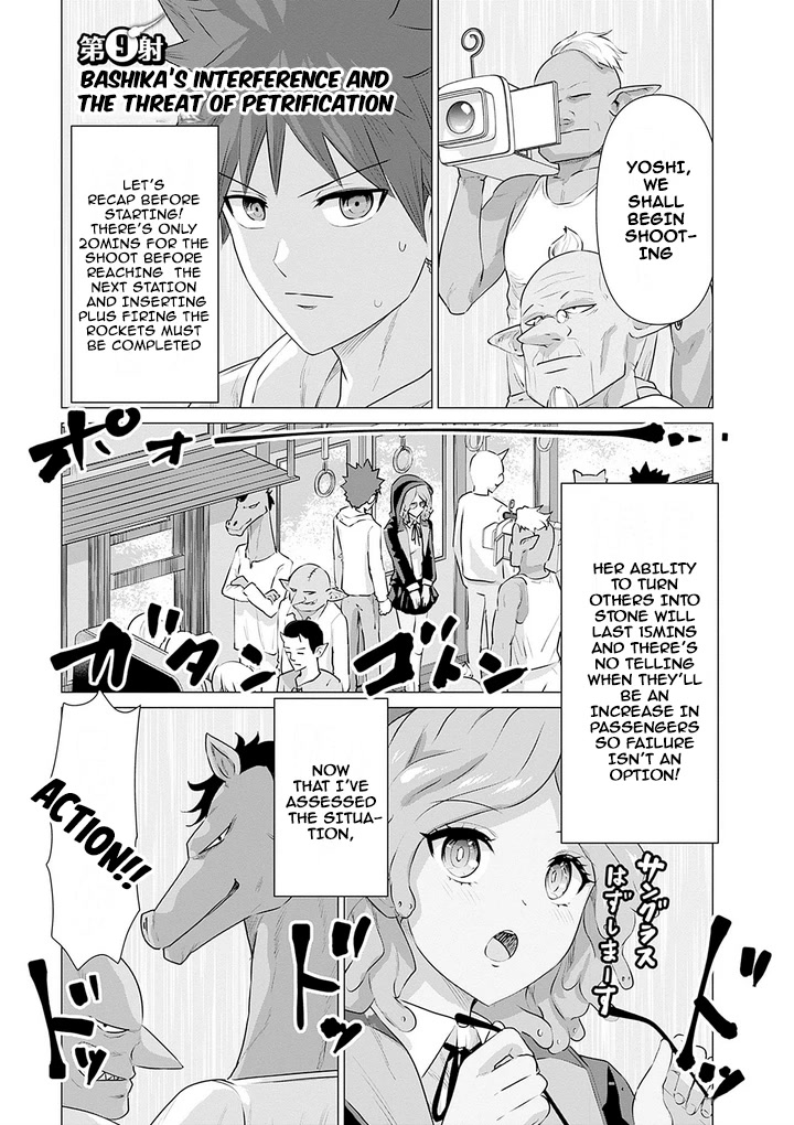 Pornstar in Another World ~A Story of a JAV Actor Reincarnating in Another World and Making Full Use of His Porn Knowledge to Become a Matchless Pornstar~ chapter 9 page 1
