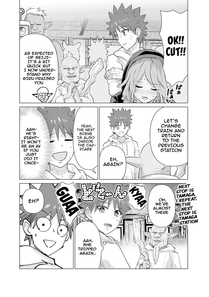 Pornstar in Another World ~A Story of a JAV Actor Reincarnating in Another World and Making Full Use of His Porn Knowledge to Become a Matchless Pornstar~ chapter 9 page 13