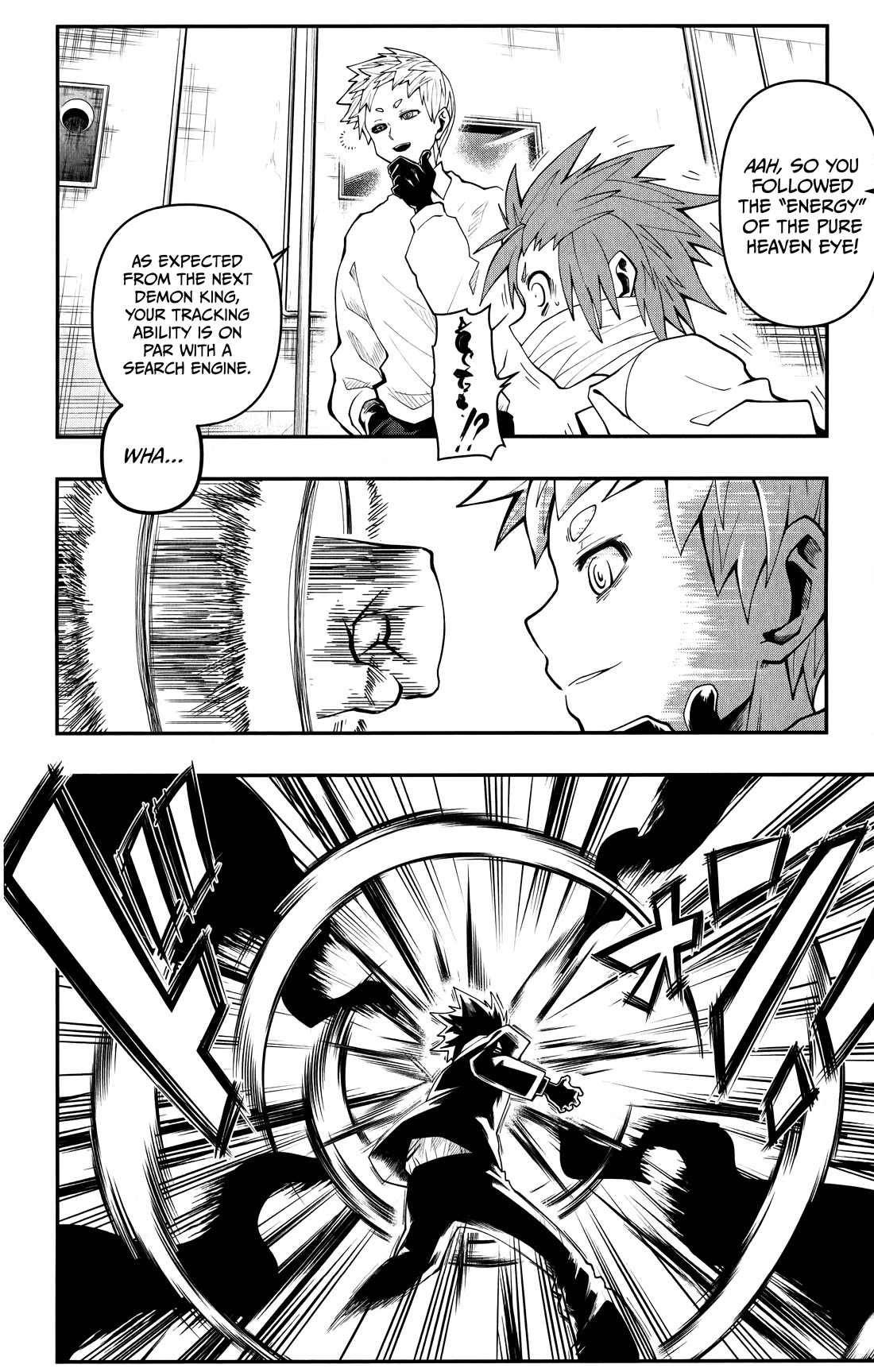 Poro no Ryuugaku-ki chapter 11 page 5