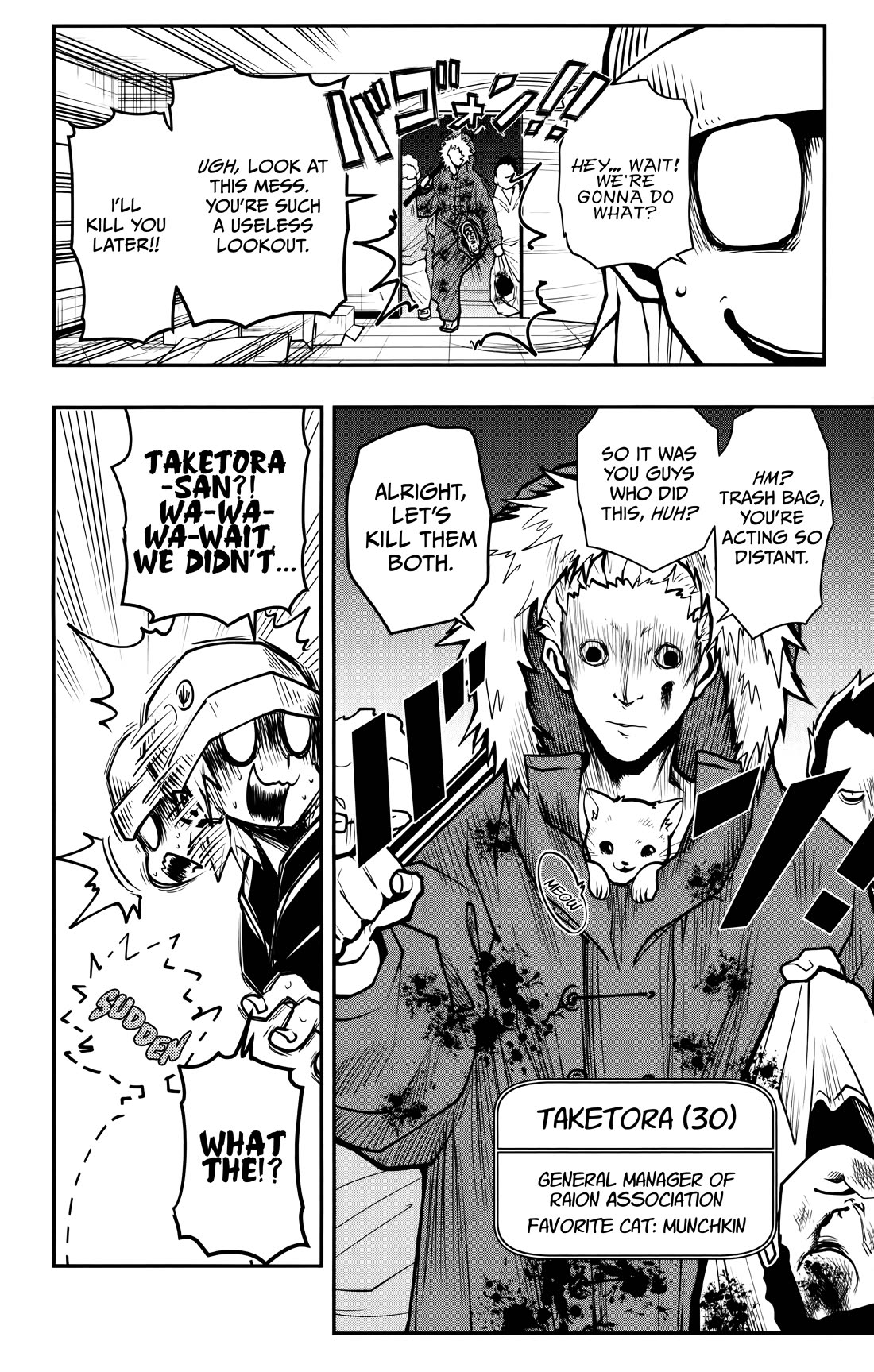 Poro no Ryuugaku-ki chapter 14 page 11
