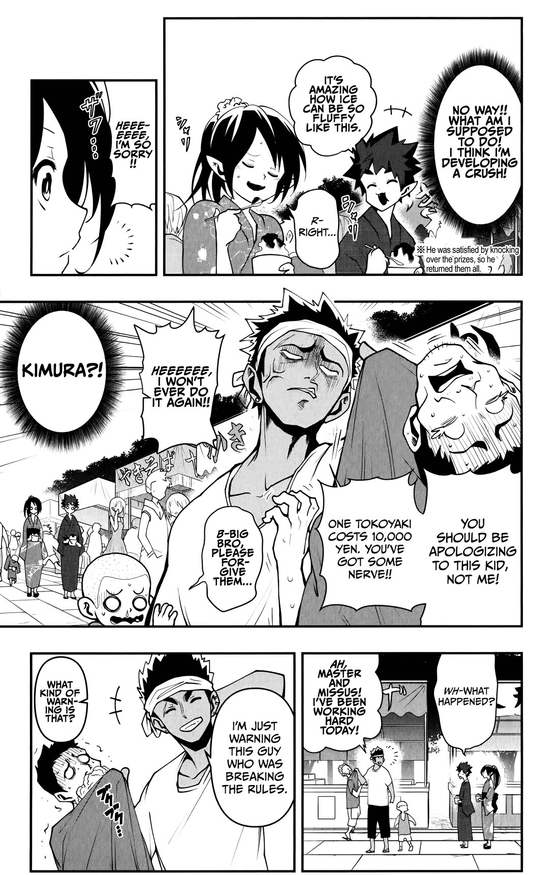 Poro no Ryuugaku-ki chapter 16 page 12